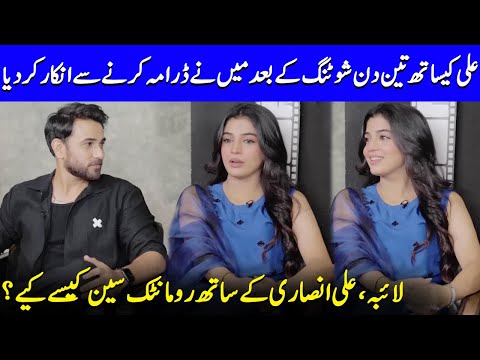 Laiba's Honest Take On Performing Romantic Scenes With Ali | Laiba Khan & Ali Ansari | SB2Q