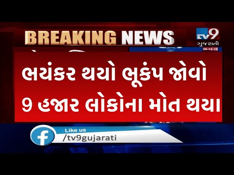 16/11/24 આજના તાજા સમાચાર Today Breaking News મોટા સમાચાર