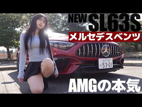 【新型メルセデスベンツSL63S】内外装＆試乗徹底紹介。800馬力overこれが究極のGT全てが別格すぎる…！