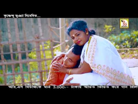 পৃথিবী আমার তুমি জননী আমার | মানোজিৎ | PRITHIBI AMAR TUMI JANONI AMAR | MANOJIT | FOLK SONG