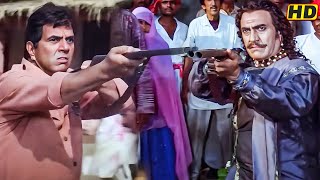 आज या तो तू रहेगा दतागुरु या तो में..हिम्मत हे तो चला गोली..चला ना | Dharmendra & Amrish Puri Action