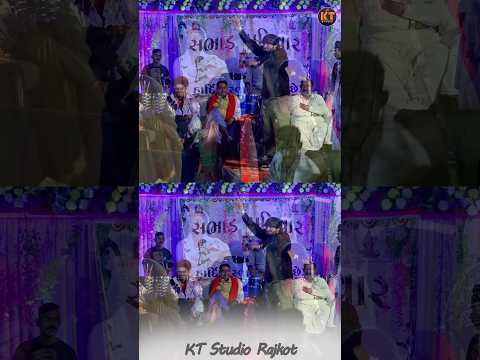 બાપો હૂડો બાપો #gopalbharwad #gopalbharvadlivepogram #hudo #kt_studiorajkot