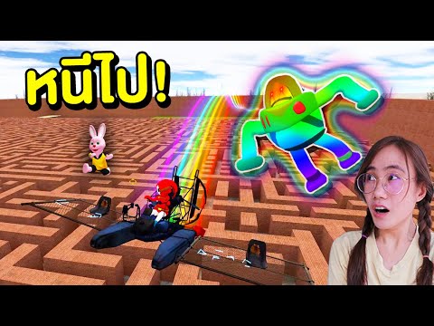 หนีไป!! ถ้าเจอ Buzz Lightyear ในเขาวงกต | Mind&Nat