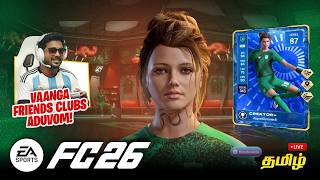 Live Pro Clubs EA FC26 | Epic Matches Incoming #fc26 #clubs #efootball