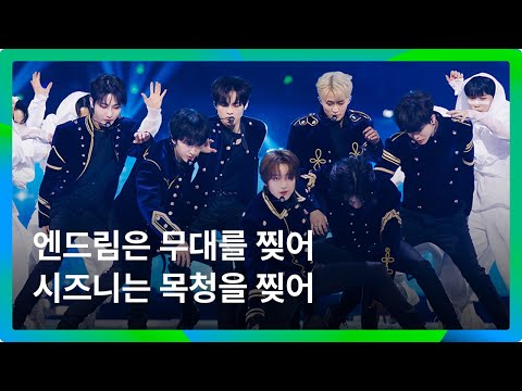 어떻게 천사들이 일곱명 반박은 영상 보고 받을게요｜NCT DREAM – Broken Melodies (MMA2023)｜#MMA레전드클리핑 #NCTDREAM