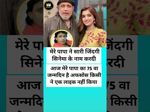 #ghaffarbhai