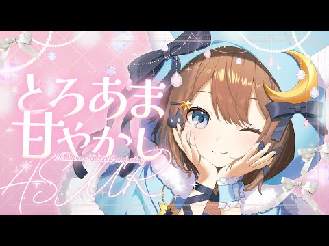 くもの上ユメミ - Vtuberデータベース｜Vtuber Post - Vポス