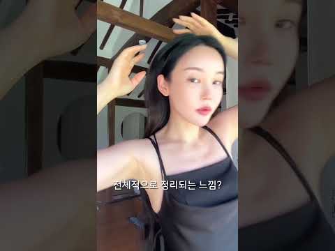 하고안하고 디테일 차이큼🖤