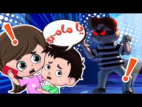 أغنية يا مامي - ومجموعة أغاني 2d المميزة | قناة بي با  بو