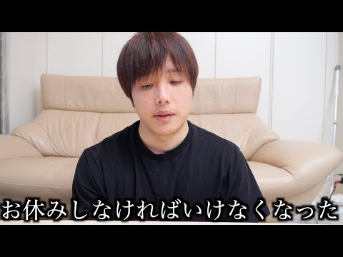 厄介な病気になりました。急遽ですが休止します。