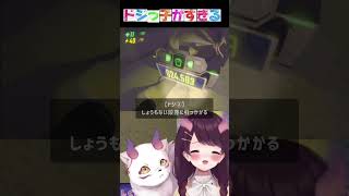 連続で下手こくVTuber #repo  #切り抜き#vtuber #shorts