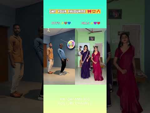 BOY'S✨💙🤎🆚✨ GIRLS✨💜❤️| TRENDING SONG DANCE 🤩🔥@tiktoktamil360 #shorts #dance #friends