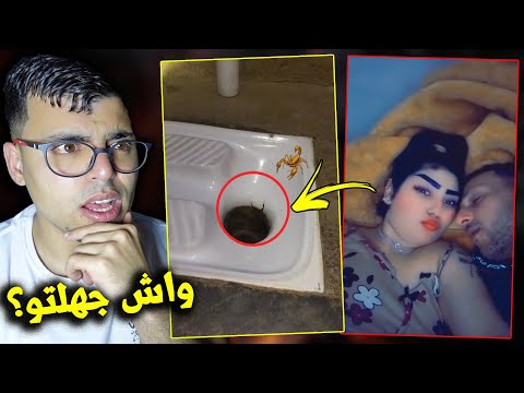 كيصورو داكشي عاين باين 😳🤣