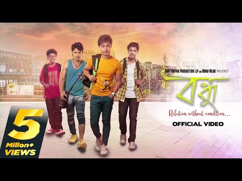 BANDHU Title Song |  Nayan Nilim | Vivek Bora | Jyotishman | Superhit Assamese Film Song