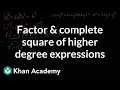 Understanding Higher Degree Polynomials
