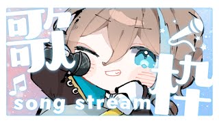【 歌枠 / KARAOKE  】ただいま！！君に一曲送ります！関西弁Vsingerが君にお届け！【 vsinger  / 五木つかさ 】