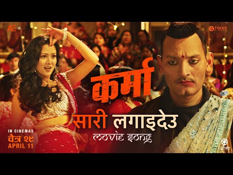 Saari Lagaideu || KARMA Nepali Movie Song 2025 || Bipin Karki, Upasana Singh Thakuri, Mukun Bhusal