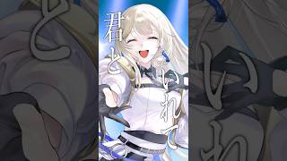 【#新曲 】ハジマリノトキ/LiLY #shorts #オリジナル曲