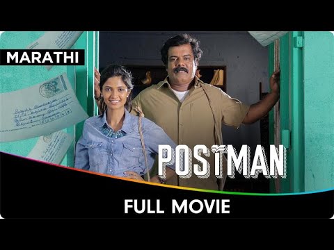 Postman (पोस्टमन) - Marathi Full Movie - Keerthi Pandian, Munishkanth, Nagarajan Kannan