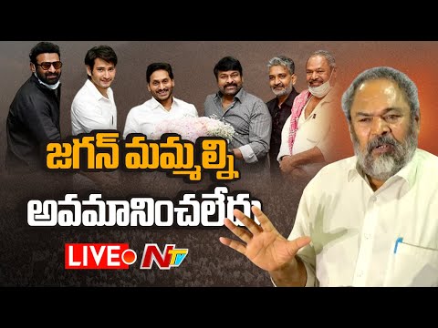 LIVE: R Narayana Murthy Reacts On Balakrishna Comments In Assembly | Chiranjeevi | YS Jagan | NTV
