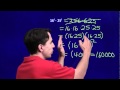 Multiplication and Exponents Concepts