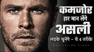 It's your decision to win or lose🔥motivational video।motivational video🔥|motivational video in hindi