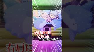 【マンボウが！？】 #右肩の蝶ダンス #踊ってみた
