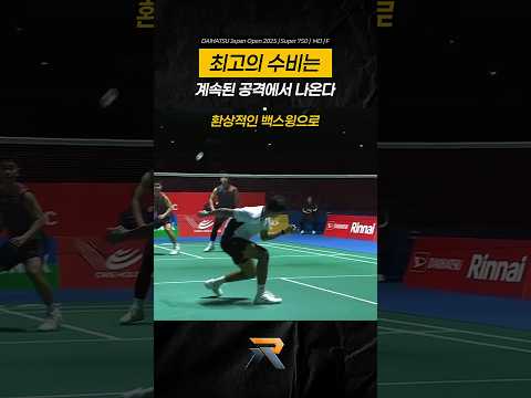 수비가 약하다면 공격만이 살 길이다. #무호흡해설