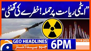 Attack on Nuclear State !!! Alarm Situation | Hina Rabbani Khar | Geo News 6 PM Headlines (17 Aug)