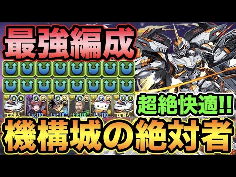 【生放送】デイトナ機構城！APEXゴールドランク！ウマ娘アオハル杯！うーばーいーつ！【スー☆パズドラ】