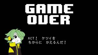 【Undertale】ぐだぐだげーむす