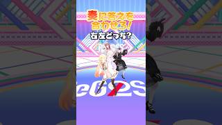 奏に答えを合わせろ！大切なのは、愛？お金？ #ReGLOSS #音乃瀬奏 #Vtuber #shorts