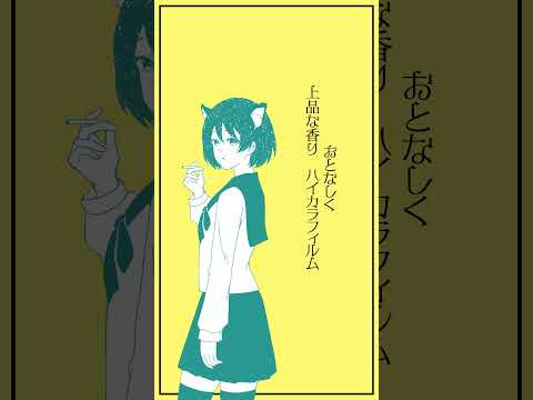 【歌ってみた】レコード・レド / shr (coverd by アヴァリスGREED) #歌ってみた #レコードレド #shorts
