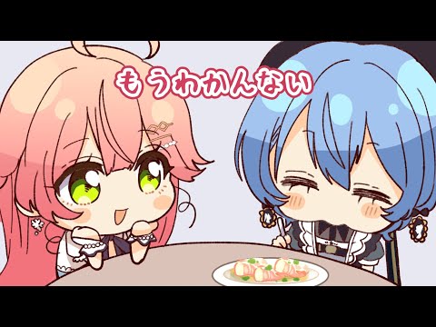 もぐもぐすいちゃんと翻訳みこち【手描き】【みこめっと/miComet/さくらみこ/星街すいせい/ホロライブ/切り抜き】