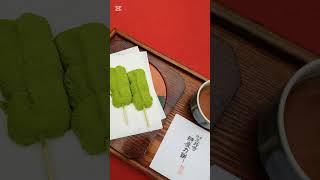 滋賀県　三井寺に行ってきた