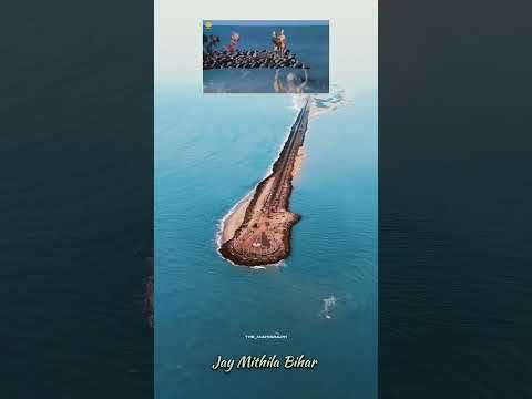 इसी मार्ग से राम की बानर सेना ने लंका प्राजित किया🚩♥️#ram​ #rammandirayodhya​ #ramayan​ #hindu​