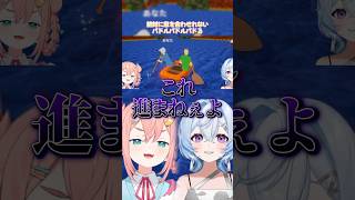 絶対に息を合わせられないパドルパドルパドる#paddlepaddlepaddle  #short　#vtuber
