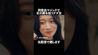 動画サムネイル