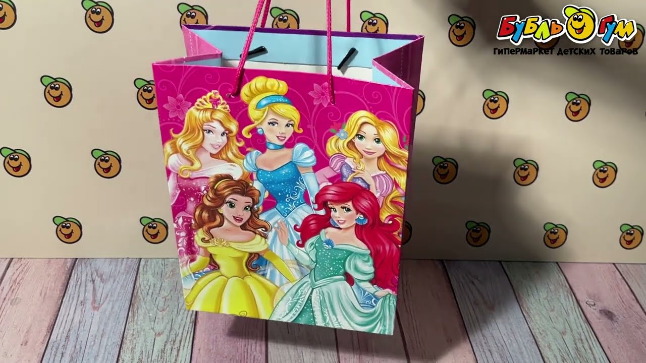 Пакет подарочный Принцессы Disney 18х22,7см - видео