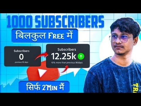 Live Channel Promotion✨ Free Free Free!!!😱 1K Subscriber Free 💥#live#channelpromotion #freesubs