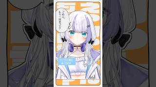 【絶叫】コぇおっき＜てゴ×ンネ【小廻こま/ミリプロ】