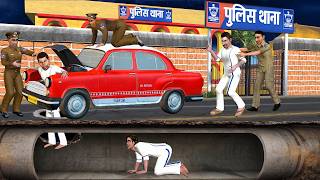 Vintage Car Mein Underground Secret Tunnel Thief Jail Escape Hindi Kahani Moral Stories Comedy Video