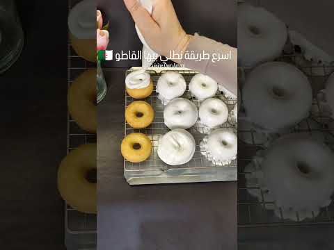 #كعيكعات #حلويات_العيد #حلويات_جزائرية