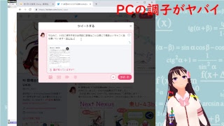 冬コミの宣伝しつつ、質問箱に回答していく