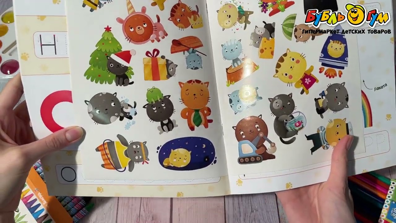 Наклейки развивающие МОЗАИКА kids Котики Азбука - видео