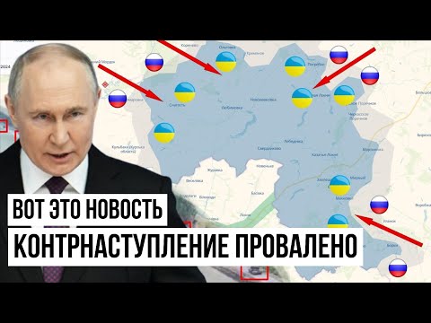 Украина сломала Путина: Курск можно забыть. И разменять на Крым