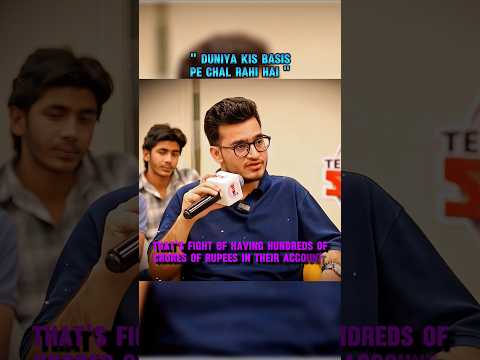 Duniya Kis Basis Pe Chalti Hai 💯 | Physics Wallah | Foundation Batch | #youtubeshorts #shorts #viral