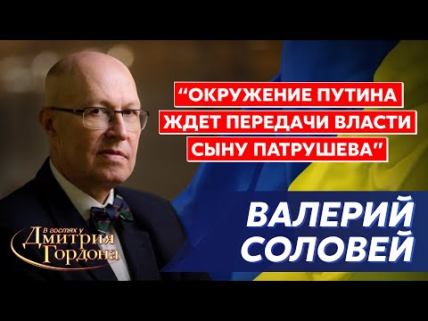 Профессор Соловей. Ядерный приказ Путина, рак Путина, Дагестан, массовые протесты, Гиркин, Кадыров