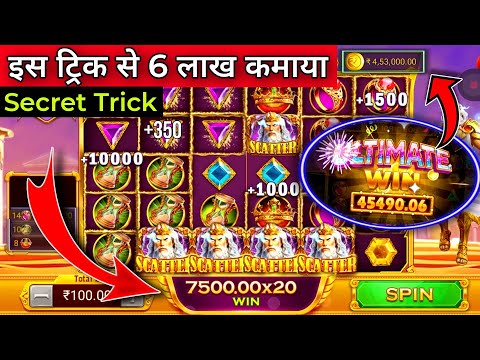 gate of olympus jitne ka tarika | gate of olympus kaise khele | gate of olympus gameplay trick