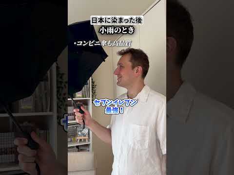 日本のこういう工夫が好きすぎる